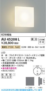 AU45208L