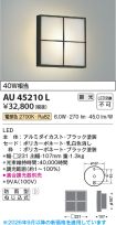AU45210L