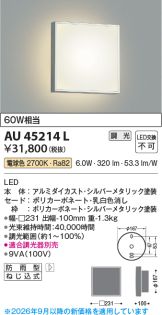 AU45214L