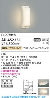 KAU45223L