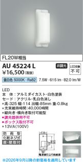 KAU45224L