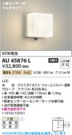 AU45876L