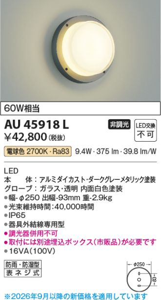 AU45918L