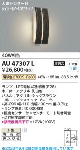 AU47307L
