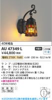 AU47349L