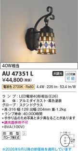 AU47351L