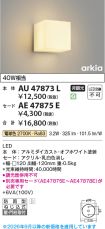 AU47873L