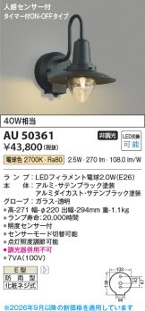 AU50361