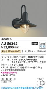 AU50362