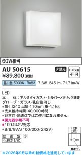 AU50615