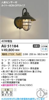 AU51184