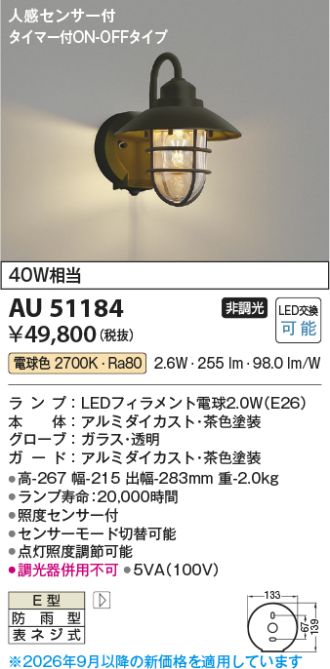 AU51184