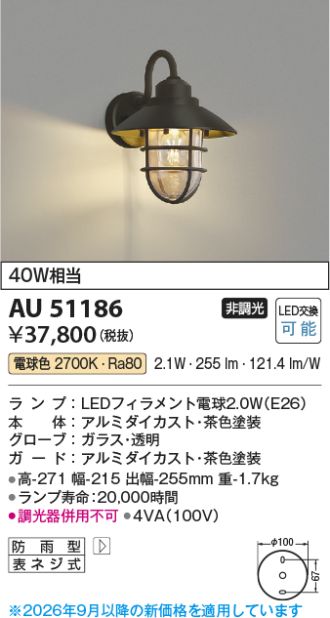 AU51186