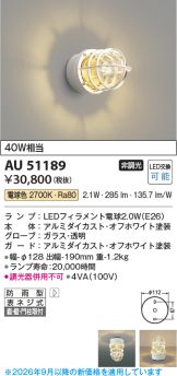 AU51189