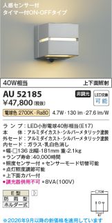 AU52185