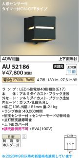 AU52186