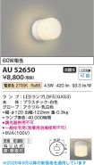 KAU52650