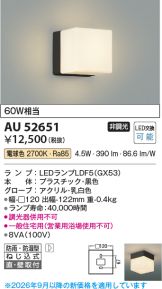 AU52651