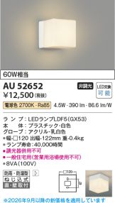 AU52652