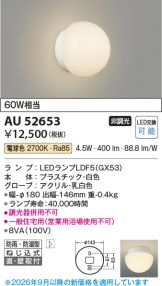 AU52653