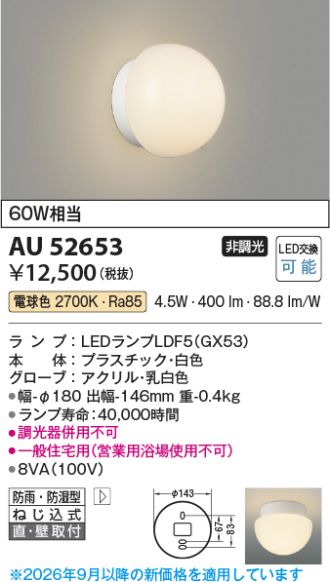 AU52653