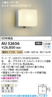 AU52656