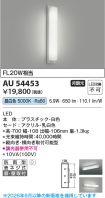 AU54453