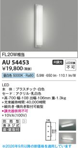 AU54453