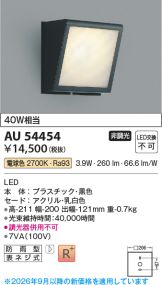AU54454