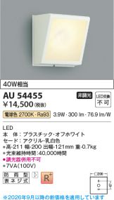 AU54455