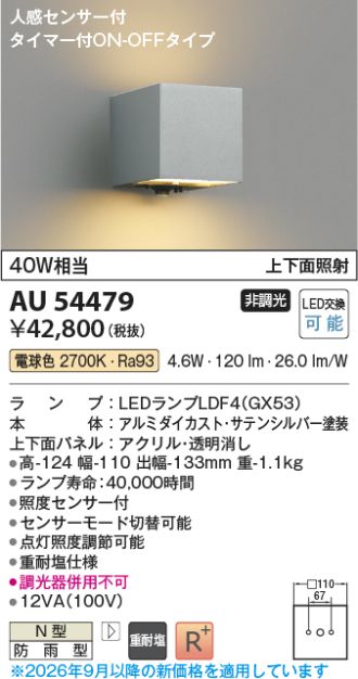 AU54479