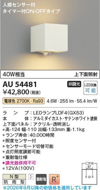 AU54481