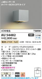 AU54482