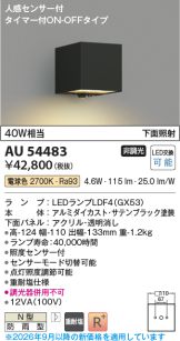 AU54483