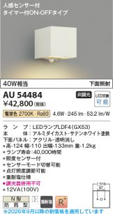 AU54484