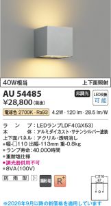 AU54485