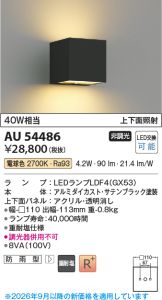 AU54486