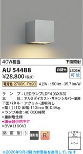 AU54488
