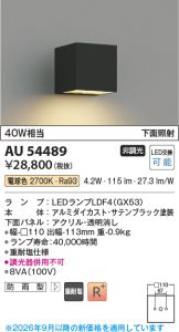 AU54489