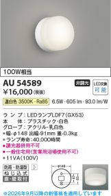 AU54589