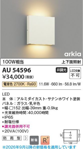 AU54596