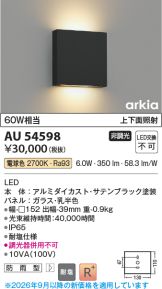 AU54598