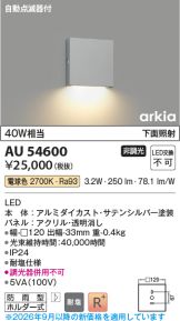 AU54600