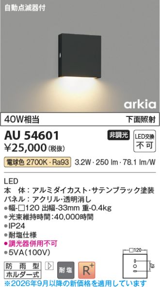 AU54601