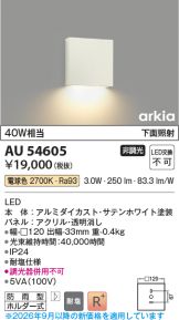 AU54605