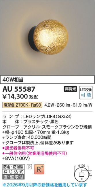 AU55587