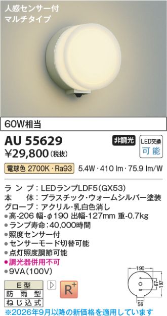 AU55629