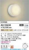AU55630