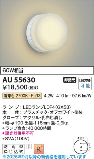 AU55630