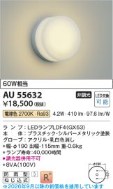 AU55632